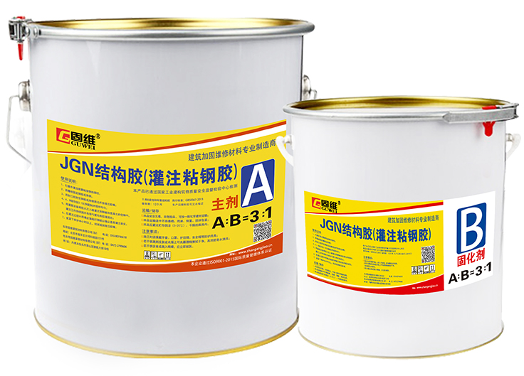 环氧灌注粘钢胶