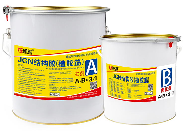 环氧植筋胶
